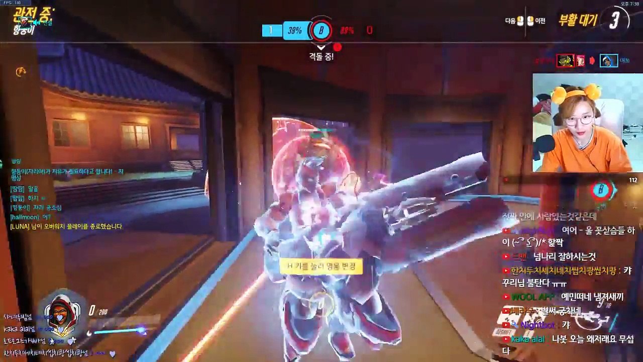 OVERWATCH 팀보했더니 부끄러워하는 남성팀원들 귀염넹 껄레껄레