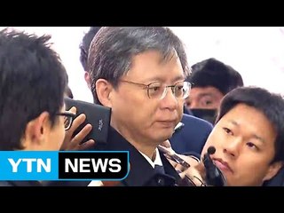 '문체부 인사 개입' 의혹 우병우 소환 초읽기 / YTN (Yes! Top News)