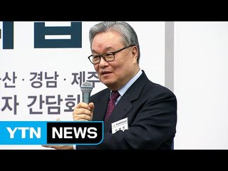 새누리당 "설 이후 깜짝 후보 나온다" 했지만... / YTN (Yes! Top News)