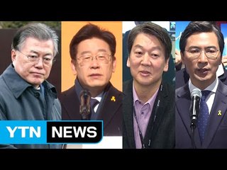 문재인, 盧 묘역 참배...이재명·안희정 '숨 고르기' / YTN (Yes! Top News)