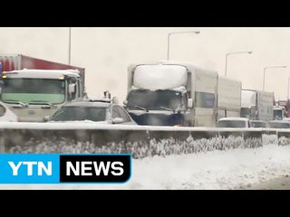밤사이 많은 눈 뒤 -10℃ 한파...빙판 귀경길 비상 / YTN (Yes! Top News)