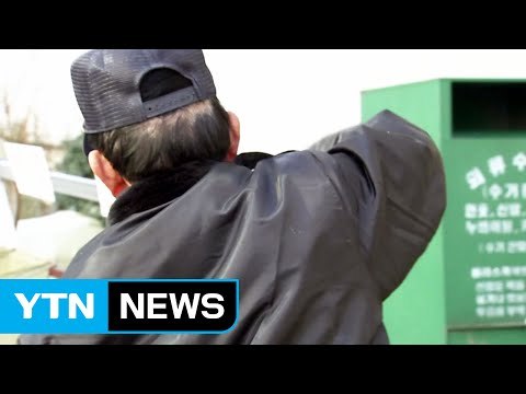 임금·휴가·보험...정규직 비정규직 격차 최대 / YTN (Yes! Top News)