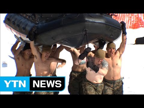 어떤 임무도 완수 ...한미 해병 혹한기 훈련 / YTN (Yes! Top News)