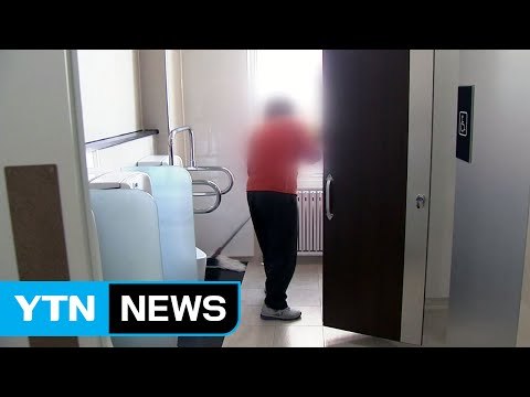 임금·휴가·보험...정규직 비정규직 격차 최대 / YTN (Yes! Top News)