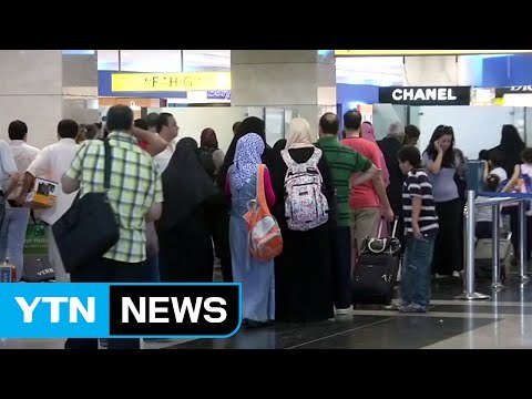 트럼프 극단적 입국 심사 필요 ...반발 속 초강경 反이민 '쐐기' / YTN (Yes! Top News)