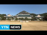 '벚꽃 대선' 대비, 대권주자 설 민심 잡기 / YTN (Yes! Top News)