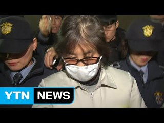 최순실 또 소환불응...'뇌물' 체포영장 방침 / YTN (Yes! Top News)