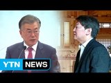 문재인 '정책 행보' 강화...안철수, 정운찬과 회동 / YTN (Yes! Top News)