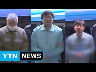 블랙리스트 첫 기소..."이대 비리는 최경희가 지시" / YTN (Yes! Top News)