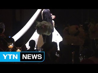 청년 41％ "비용 때문에 결혼 망설인다" / YTN (Yes! Top News)