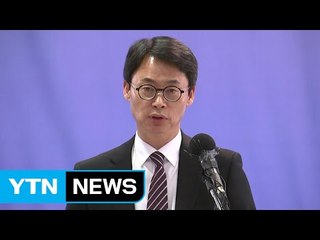 "최순실, 해외 개발사업 관련 이권"...알선수재 영장 방침 / YTN (Yes! Top News)