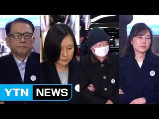 김기춘·장시호·김경숙·조윤선 특검 소환 / YTN (Yes! Top News)