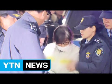 최순실, 미얀마 원조 사업 관여 정황...내일 유재경 주미얀마 대사 소환 / YTN (Yes! Top News)