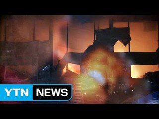 '담뱃불 때문에'...51억 배상해야 하나? / YTN (Yes! Top News)