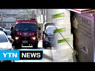 불법 주차로 소방차 진입 '낑낑'...소화전 앞엔 적재물 / YTN (Yes! Top News)