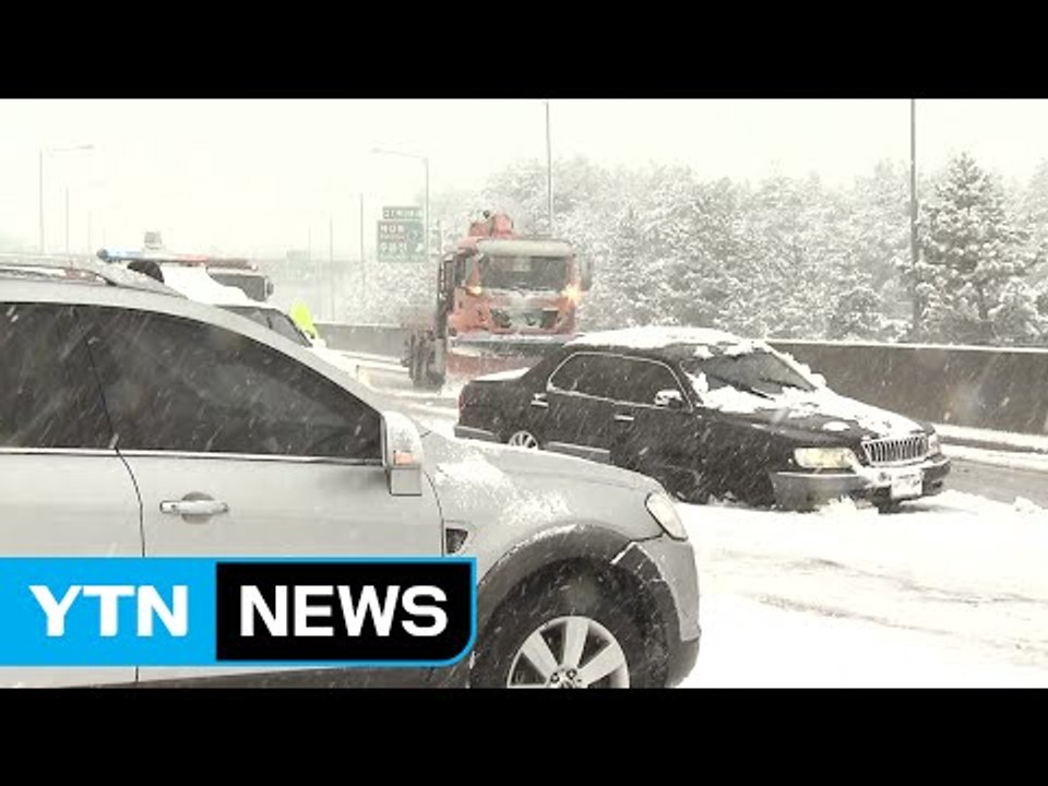 강원 동해안 기습 폭설...곳곳 귀경 눈길 사고 / YTN (Yes! Top News)
