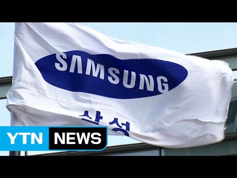 삼성 "불구속 다행...갈 길 멀다" / YTN (Yes! Top News)