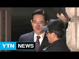 이재용 부회장 영장 기각..."다툼의 여지 있다" / YTN (Yes! Top News)