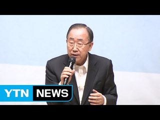 반기문 "사드, 외교로 얼마든지 해결 가능" / YTN (Yes! Top News)