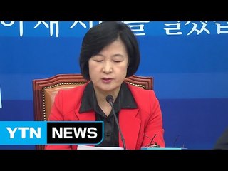 야권 "이재용 부회장 영장 청구 높이 평가" / YTN (Yes! Top News)