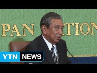 고노 "소녀상 문제 확대하는 건 일본" / YTN (Yes! Top News)