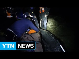 섬 환자 긴급이송..."설 연휴 비상근무" / YTN (Yes! Top News)