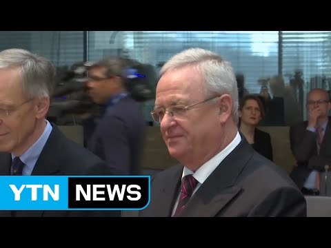 독일 검찰, 배출가스 조작 폭스바겐 전 CEO 조사 / YTN (Yes! Top News)