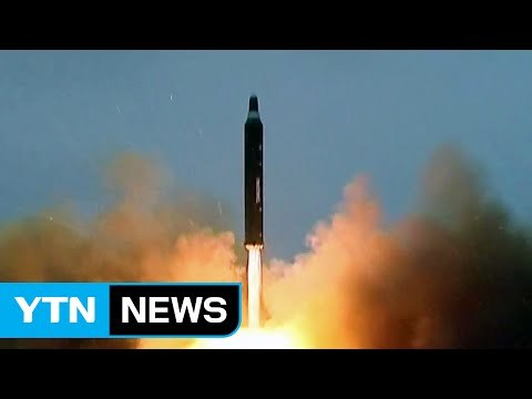 北, 무수단 미사일 시험발사 성공 영상 첫 공개 / YTN (Yes! Top News)