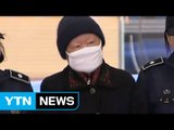 '정유라 특혜' 이화여대 교수 줄소환 조사 / YTN (Yes! Top News)