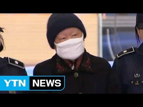 '정유라 특혜' 이화여대 교수 줄소환 조사 / YTN (Yes! Top News)