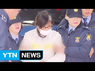 최순실 체포 뒤 두 번째 소환 '묵묵부답' / YTN (Yes! Top News)