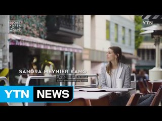 [Secret Korea - Seoul] Ep. 20 Garosu-gil / YTN (Yes! Top News)