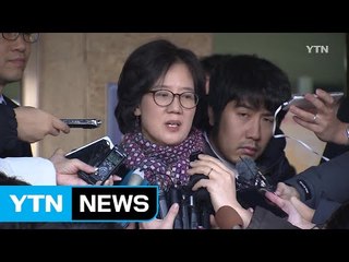'제국의 위안부' 박유하 교수 1심 무죄 선고 / YTN (Yes! Top News)
