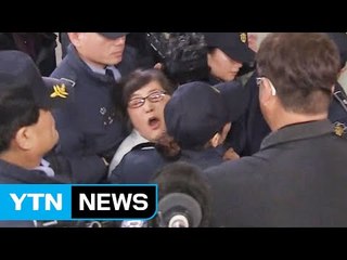 [영상] 돌변한 최순실..."억울하다"며 고함까지 / YTN (Yes! Top News)