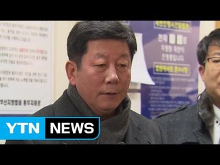 민주당 박재호, 선거법 위반 벌금 90만 원 / YTN (Yes! Top News)