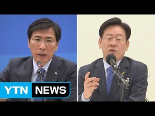 민주당 경선 규칙 확정...'2위의 반란' 가능할까? / YTN (Yes! Top News)