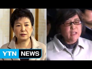 박근혜 대통령·최순실 설 앞두고 '동시반격' / YTN (Yes! Top News)