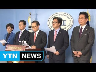 민주당 의원 61명 "단결과 통합의 당 경선 촉구" / YTN (Yes! Top News)