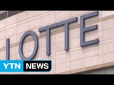 [쏙쏙] 재계·CEO동향 - 롯데 지배구조 개편 / YTN (Yes! Top News)