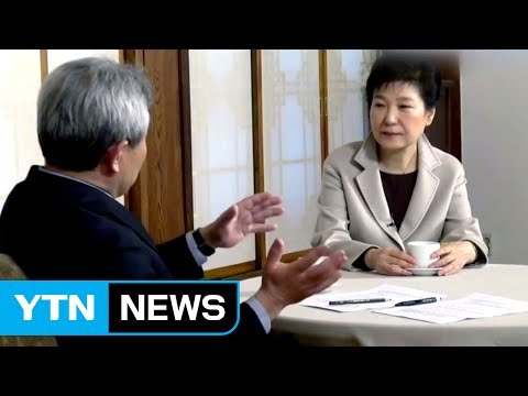 박근혜 대통령, '정윤회 밀회설'에 입 열었다 / YTN (Yes! Top News)