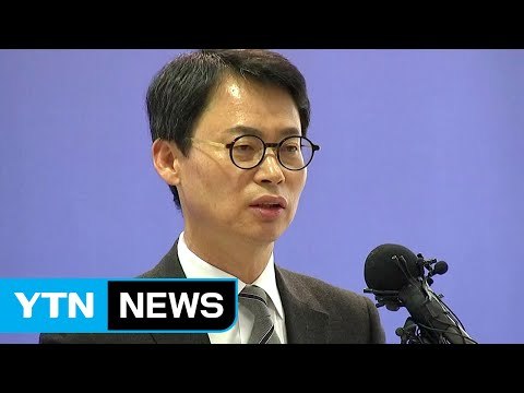 최순실 '강압 수사' 주장에 대한 특검의 반박 / YTN (Yes! Top News)