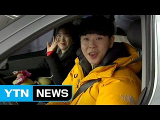 "고향 앞으로"...설레는 발걸음 / YTN (Yes! Top News)