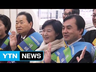 "설 밥상 주도권을 잡아라"...4당 일제히 귀성 인사 / YTN (Yes! Top News)