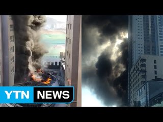 경남 거제 신축아파트 공사장 불...인명피해 없어 / YTN (Yes! Top News)