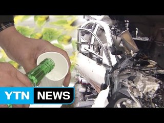 아무리 전통이라 해도...음복하고 운전대 잡는 건 금물! / YTN (Yes! Top News)