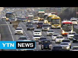 충청권 고속도로 곳곳 정체...귀성 차량 계속 늘어 / YTN (Yes! Top News)