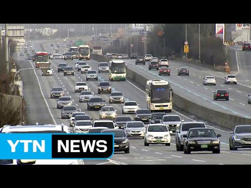충청권 고속도로 "주말 수준"...귀성 정체 남아 / YTN (Yes! Top News)