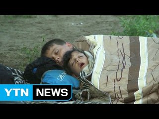트럼프 취임 이후 '혹한기' 보내는 지구촌 난민들 / YTN (Yes! Top News)