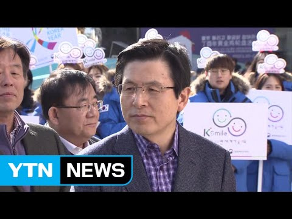 황교안 권한대행, 연휴 첫날 코리아 그랜드 세일 현장 방문 / YTN (Yes! To...