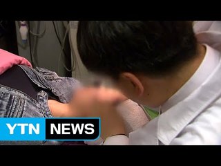 '여드름 치료받다 볼에 구멍'...의사 법정 구속 / YTN (Yes! Top News)